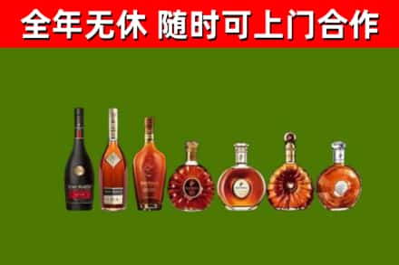 桥西烟酒回收洋酒价格.jpg