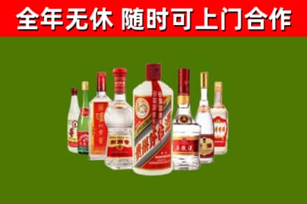 桥西烟酒回收八大名酒.jpg