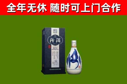 桥西烟酒回收汾酒.jpg