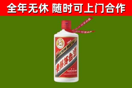 桥西烟酒回收飞天茅台酒.jpg