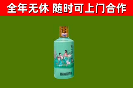 桥西烟酒回收24节气茅台酒.jpg