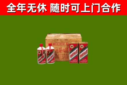 桥西烟酒回收80年代茅台酒.jpg