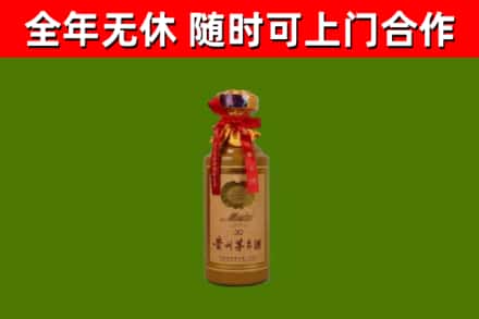 桥西烟酒回收30年茅台酒.jpg