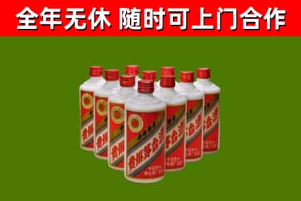 桥西烟酒回收五星贵州茅台酒.jpg