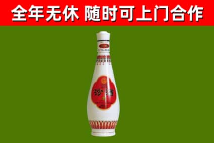 桥西烟酒回收瓷瓶汾酒.jpg
