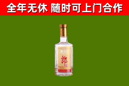 桥西烟酒回收光瓶郎酒.jpg
