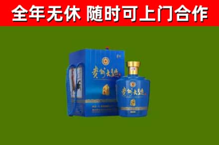 桥西烟酒回收贵州大曲.jpg