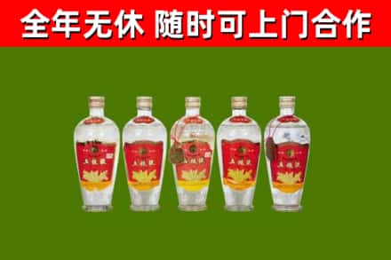 桥西烟酒回收公斤五粮液.jpg