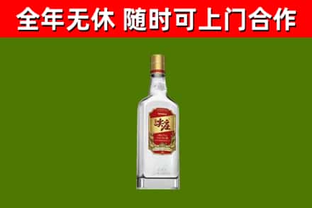 桥西烟酒回收尖庄酒.jpg