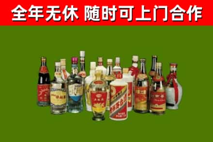桥西烟酒回收老白酒.jpg