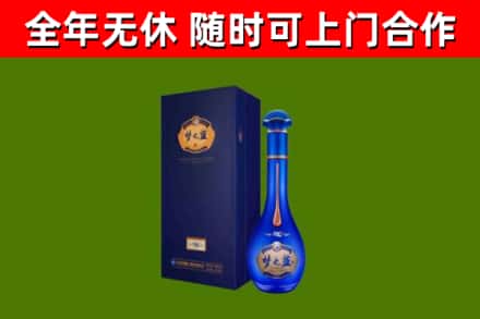 桥西烟酒回收老梦之蓝酒.jpg
