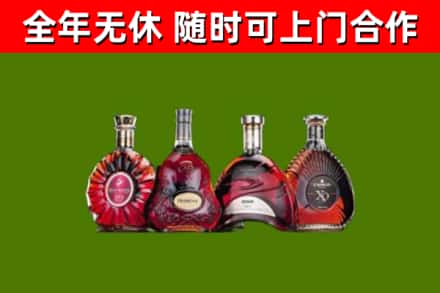 桥西烟酒回收洋酒.jpg