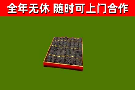 桥西烟酒回收海参.jpg