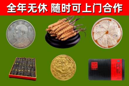 桥西烟酒回收名贵礼品.jpg